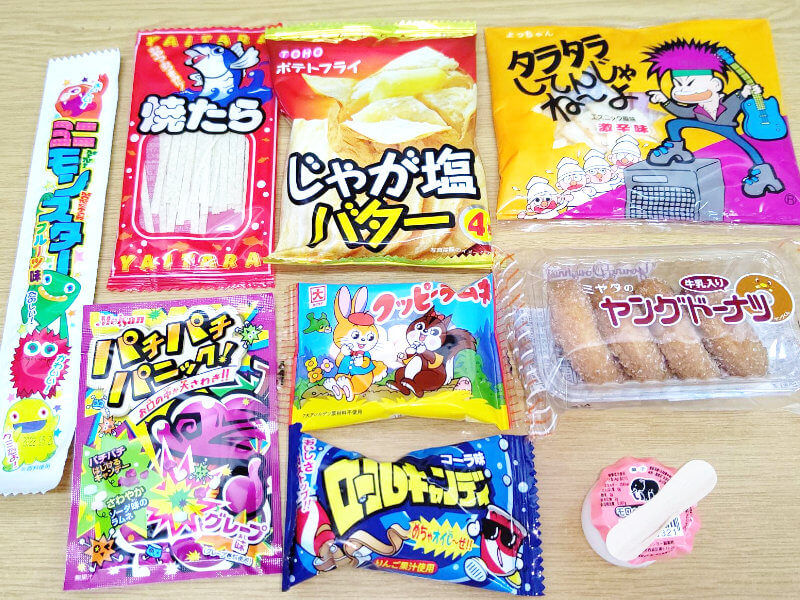 駄菓子引換券（250円分）